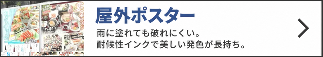 問い合わせ