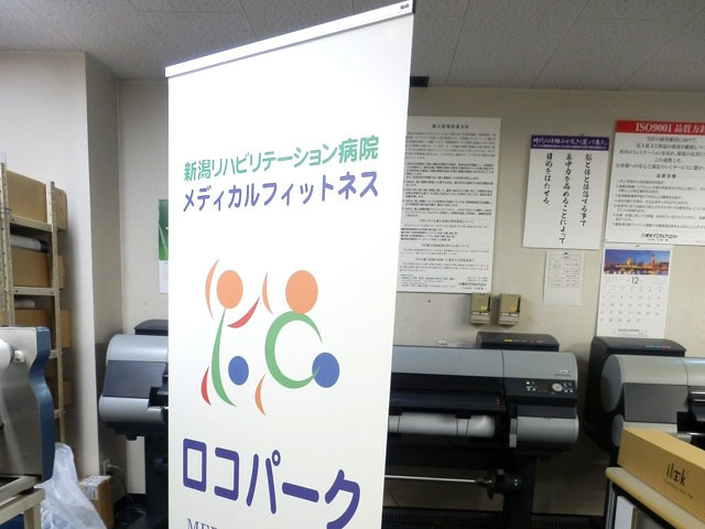 ロールスクリーンタイプ事例2
