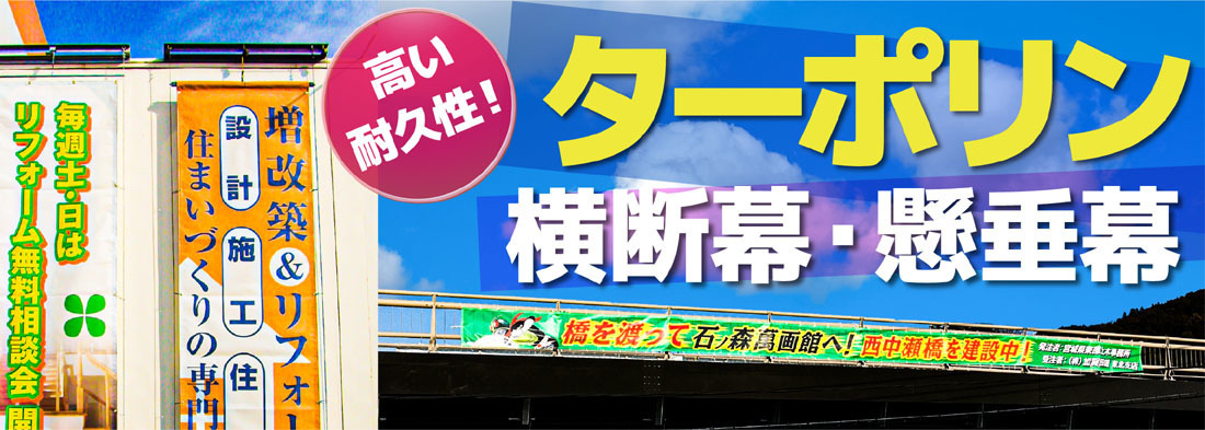 タイトル