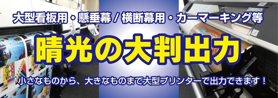 タイトル