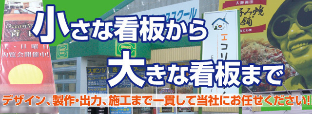 看板