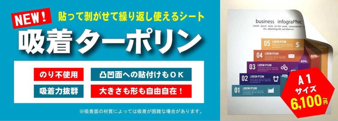 タイトル