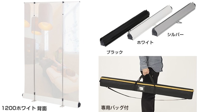ローコストタイプバナー部材