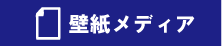 制作事例へ