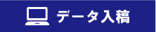 制作の流れへ