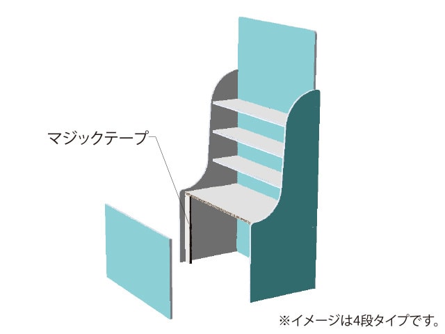 シェルフ前面