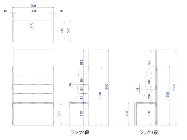 シェルフ図面