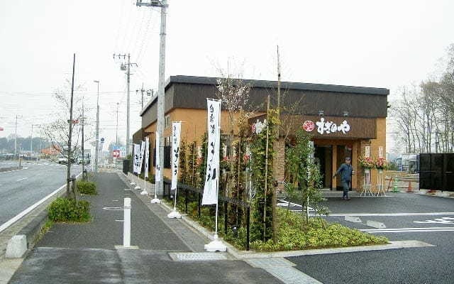 のぼり