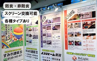 タペストリーイメージ