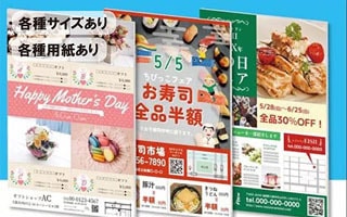パネルイメージ