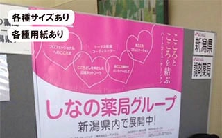 ポスターイメージ