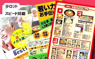 魚拓イメージ