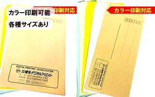 封筒イメージ