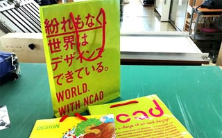 紙袋イメージ