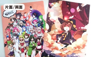 オリジナルクリアファイル