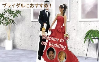 等身大パネルイメージ