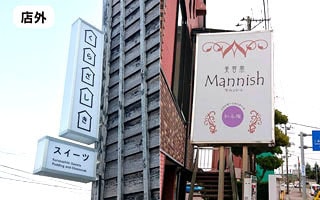 電飾看板イメージ