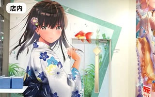 壁紙イメージ