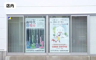 タペストリーイメージ