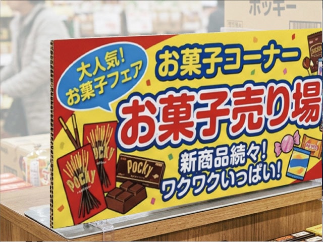 ダンボールイメージ